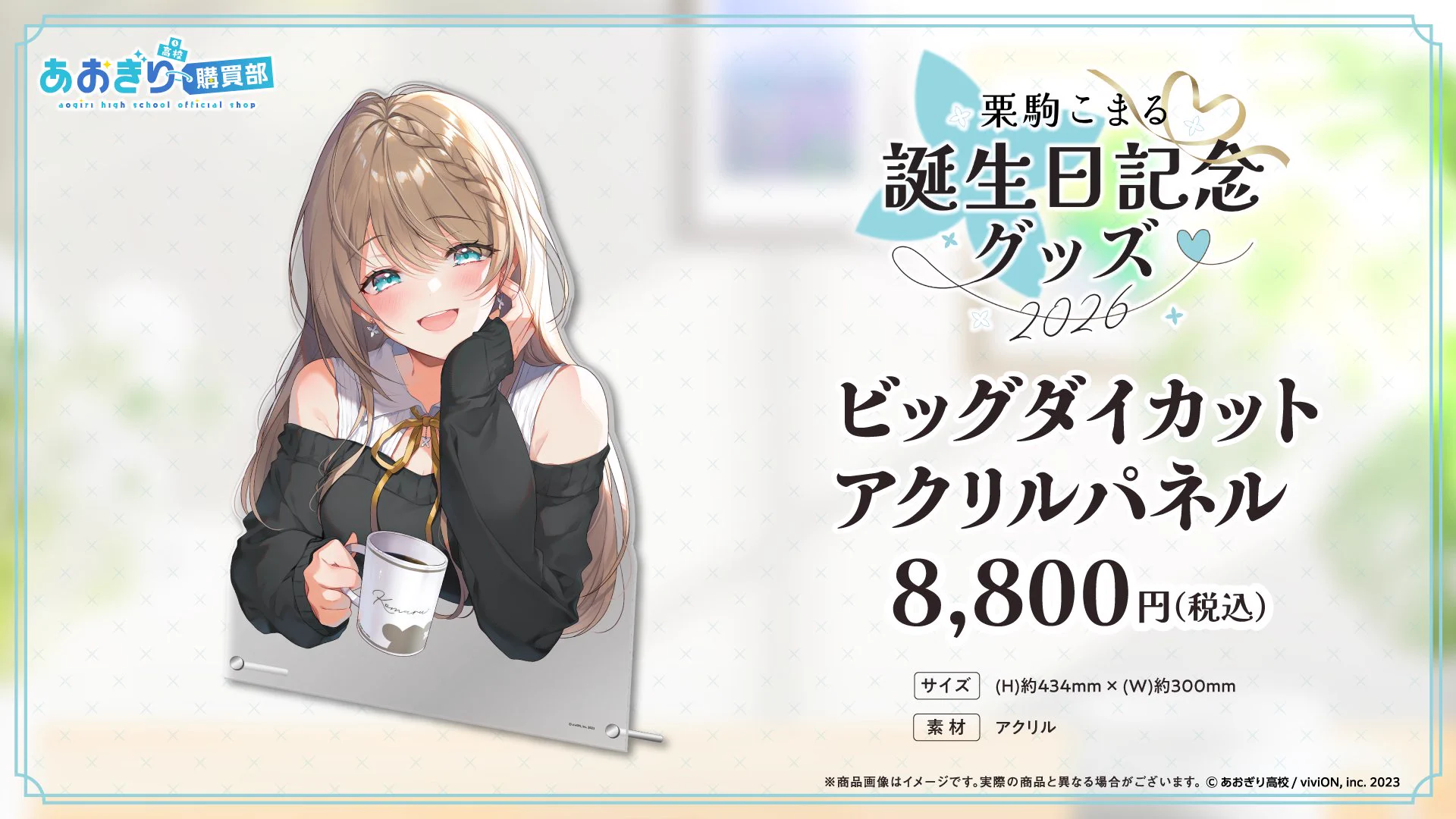 にこまる Nyusankin🤎 on X: 