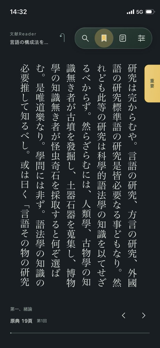 kanbunpo's tweet photo. 松下文法をポケットに。Webアプリ化😳️付箋やメモ機能追加。試作。 https://t.co/OpwIqMGz0Q