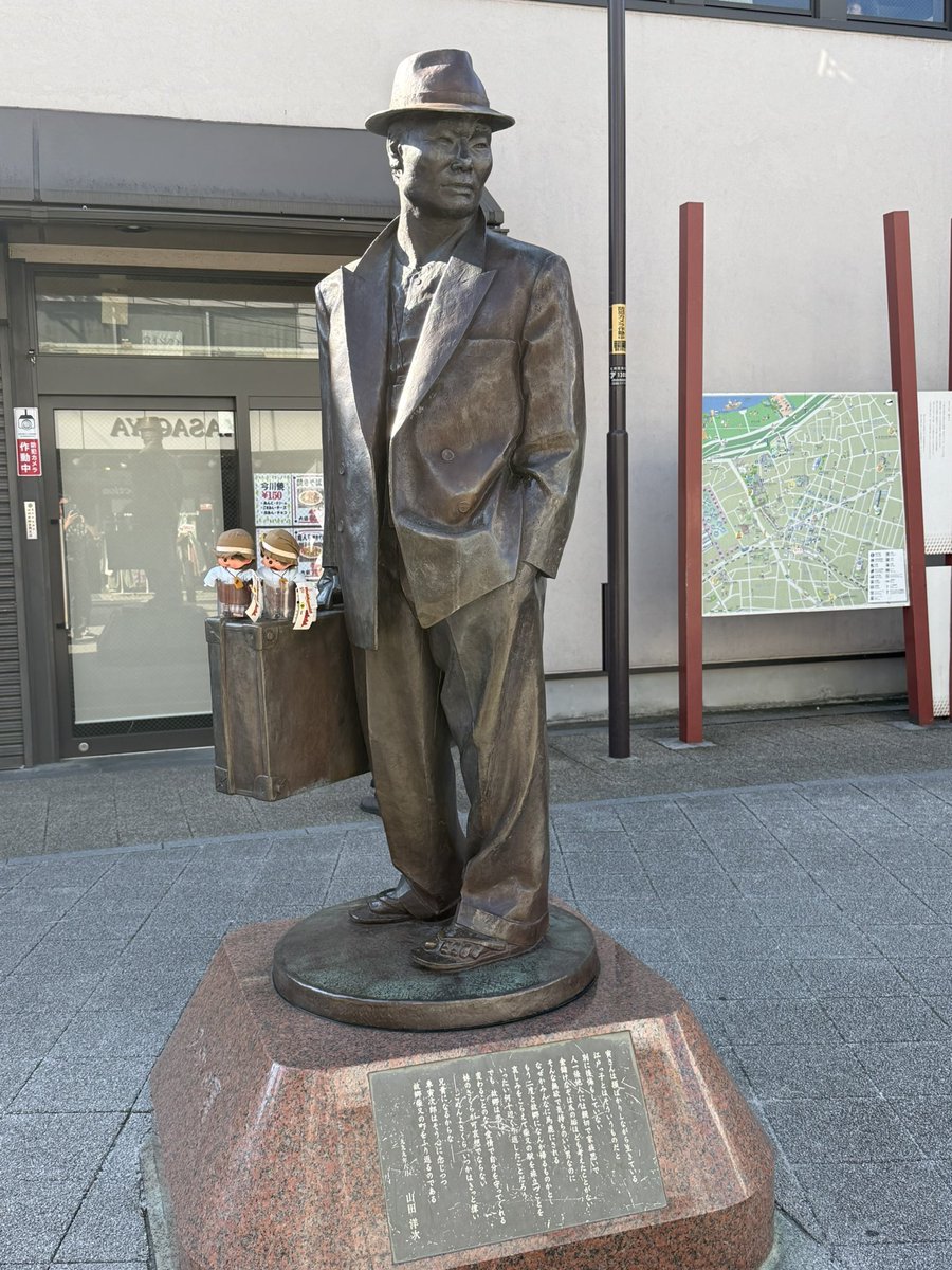 ensaile's tweet photo. 川チッチ①
記念写真の後
柴又川葚まちなみ館に
川チッチを迎えに…
当日予約分が袋で準備に変わってました😵‍💫
物販に居た女の子
早く発売されれば良いなあ〜🙄🙄
#モンチッチ 
#川チッチ
#寅チッチ
#柴又川葚まちなみ館 https://t.co/GEOnVGVqcV