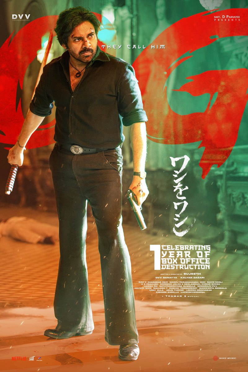 Amarnath_555's tweet photo. #1YearForTheyCallHimOG 🔥🔥🔥
@PawanKalyan @priyankaamohan @MusicThaman @Sujeethsign https://t.co/4oJUTkNqLK