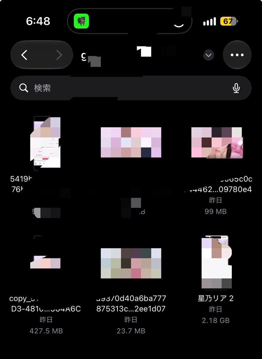 ChristinaBk3da's tweet photo. 星乃リア見たい人dmきて
#星乃リア #ラストコール https://t.co/CVjAdhVG5Y