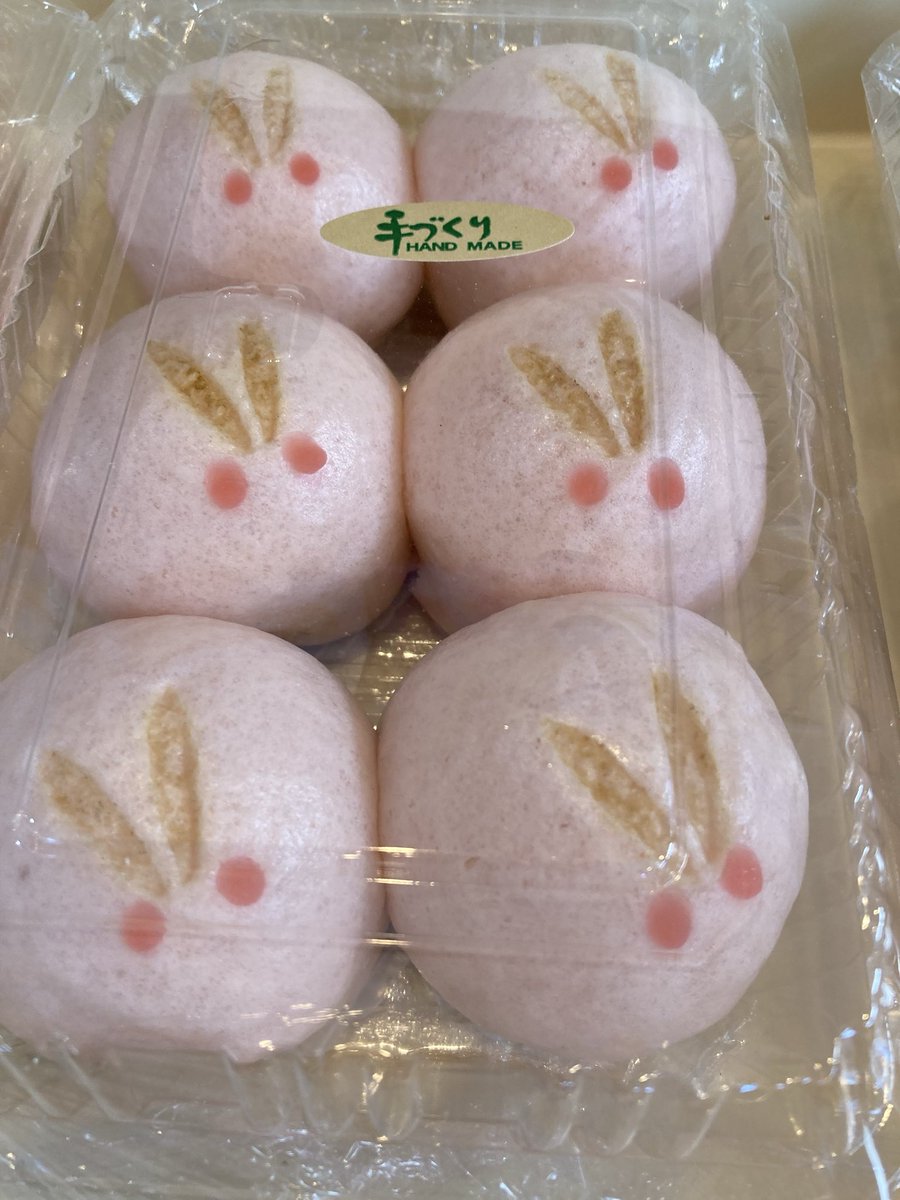 7l9UhoNy7kHnt8Z's tweet photo. 今日は十五夜🎑
当店の饅頭食べながらお月見しませんか？🌕🐇💕

朝晩ちょっと寒いので体調崩さないようにお過ごしくださいね😊 https://t.co/oPjHAORPbQ