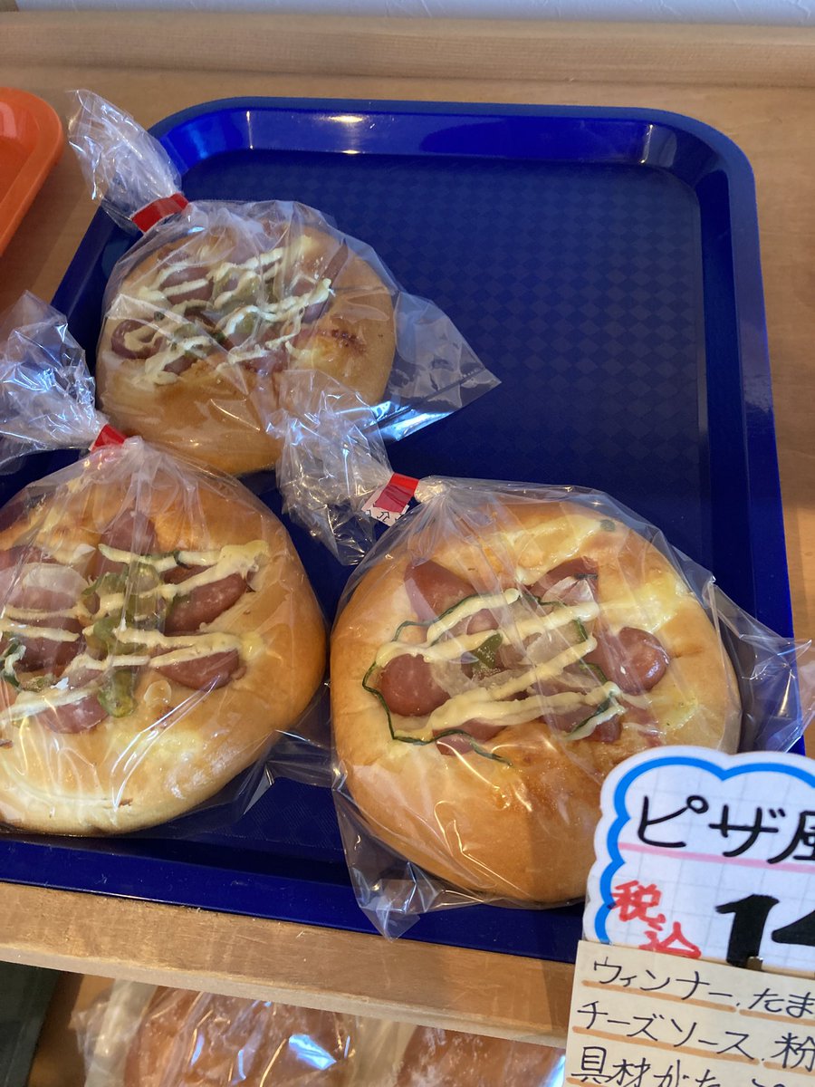 7l9UhoNy7kHnt8Z's tweet photo. 今日は十五夜🎑
当店の饅頭食べながらお月見しませんか？🌕🐇💕

朝晩ちょっと寒いので体調崩さないようにお過ごしくださいね😊 https://t.co/oPjHAORPbQ