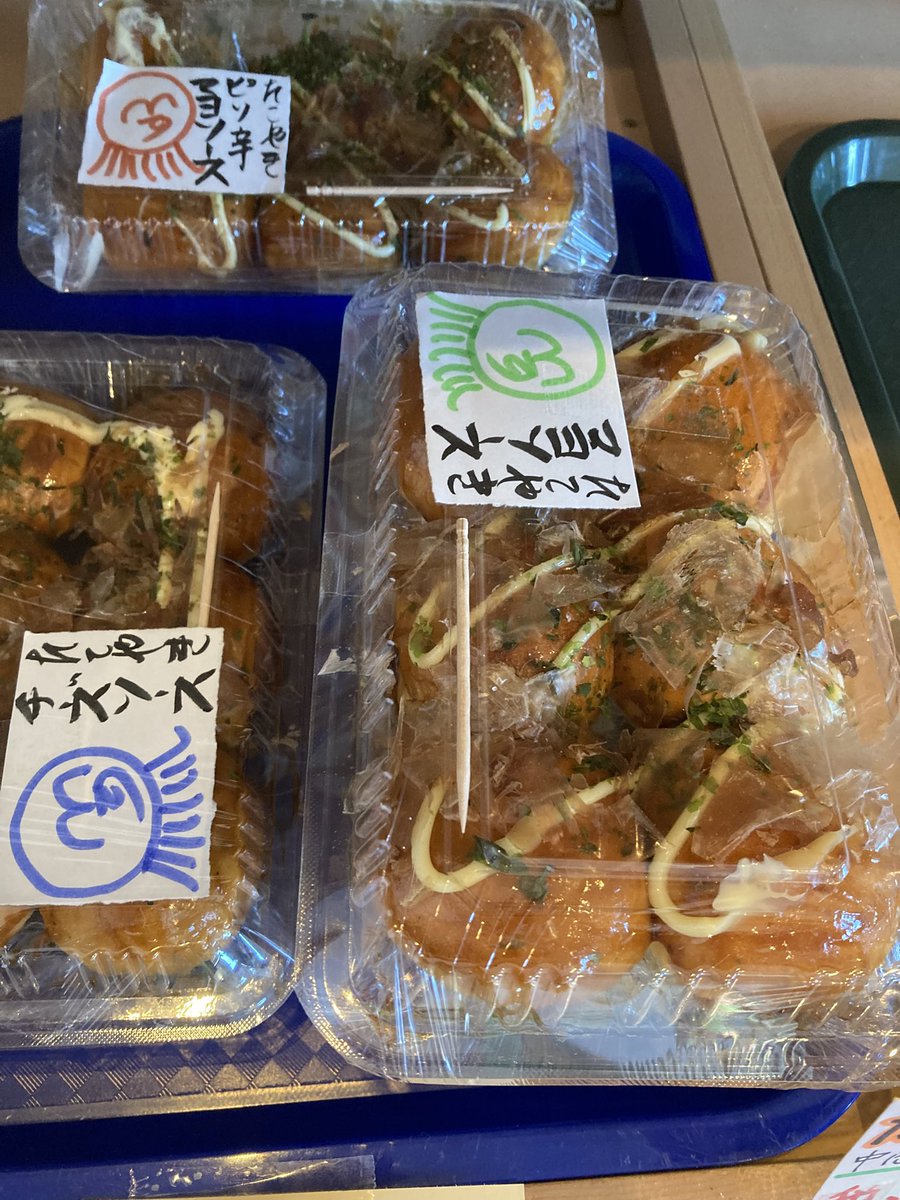 7l9UhoNy7kHnt8Z's tweet photo. 今日は十五夜🎑
当店の饅頭食べながらお月見しませんか？🌕🐇💕

朝晩ちょっと寒いので体調崩さないようにお過ごしくださいね😊 https://t.co/oPjHAORPbQ