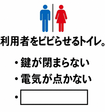 Ogiribot's tweet photo. 【お題】
利用者をビビらせるトイレ https://t.co/d4HDysS7Xg