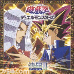 famitsu's tweet photo. アニメ『遊戯王DM』サントラ＆主題歌がサブスク解禁。『熱き決闘者たち』『勝利への道』『voice』『Shuffle』などが聴き放題
https://t.co/wfn8nc8vdg

『遊戯王 デュエルモンスターズ 決闘I』『遊戯王 デュエルモンスターズ 決闘Ⅱ』などアルバム5作品に収録される楽曲が対象。 https://t.co/ceNu5vYHqp