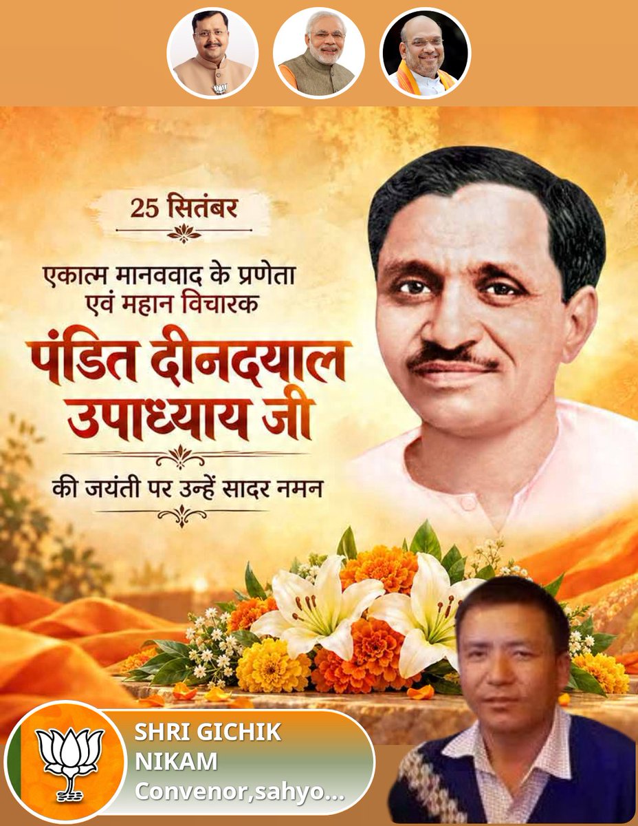 GichikNikam's tweet photo. https://t.co/ZOfIPL1sZs