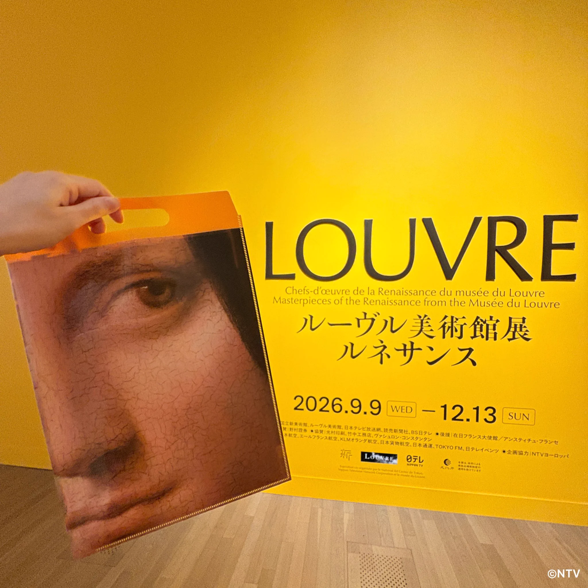 ルーヴル美術館展 ルネサンス【公式】 (@louvre2026) / X