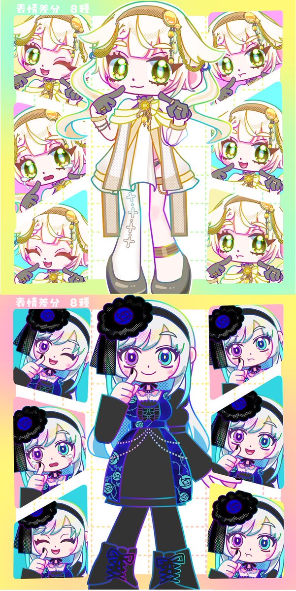 sou_live2d's tweet photo. @sazaetoon skebで表情差分8種の全身絵を描いています。絵柄が合いましたらぜひご検討ください🙇‍♀️ https://t.co/BcnYzuD9Xp https://t.co/5K2sKQuIT9
