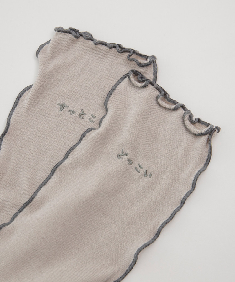 BleuBleuet_inc's tweet photo. ちんぷんかんぷん？すっとこどっこい？🧦

思わず口にしたくなる日本語を刺繍した、なんかかわいい足袋風ソックスがオンラインストアに登場♪

【WEB限定】KAWAII NIHONGO刺繍足袋
➡https://t.co/UJoM6DrFL9
#ブルーブルーエ #bleubleuet https://t.co/2KChOXGFq2