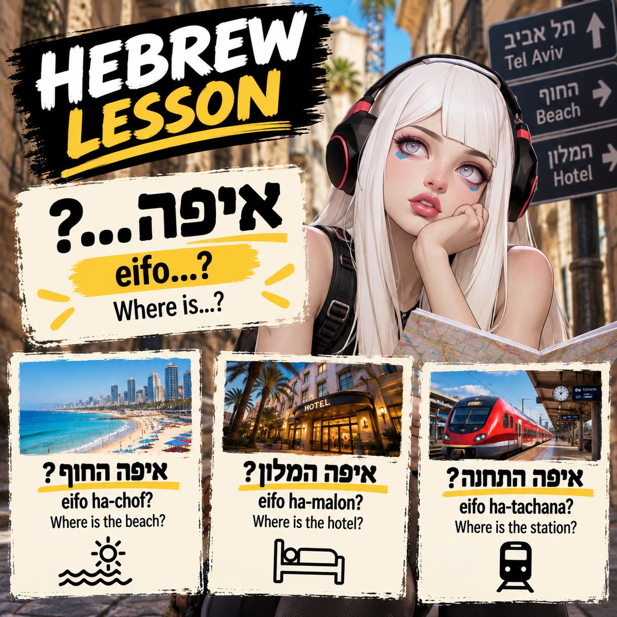 DEREKHOR613's tweet photo. Hebrew Lesson

Where is…?
Eifo…?

Where’s the beach? 
The hotel? 
The station? 

One little word gets you a long way.
#LearnHebrew #Hebrew #SpeakHebrew #HebrewLessons #Israel #LanguageLearning https://t.co/admt7T5pyn