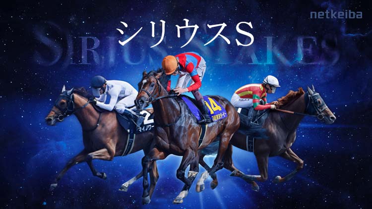 netkeiba's tweet photo. 【#シリウスステークス 枠順確定】

トップハンデ乗り越えエンジン再点火
⑬ラムジェット

名手とのタッグで初タイトル奪取へ
⑥ギュルヴィ

重賞馬が新秋を鮮やかな復活で彩るか
⑮カズタンジャー

34戦目でのダート初挑戦で新境地へ
⑯オニャンコポン

▼出馬表を見る
https://t.co/Irih5Nd0q2 https://t.co/ogiYNeUeje