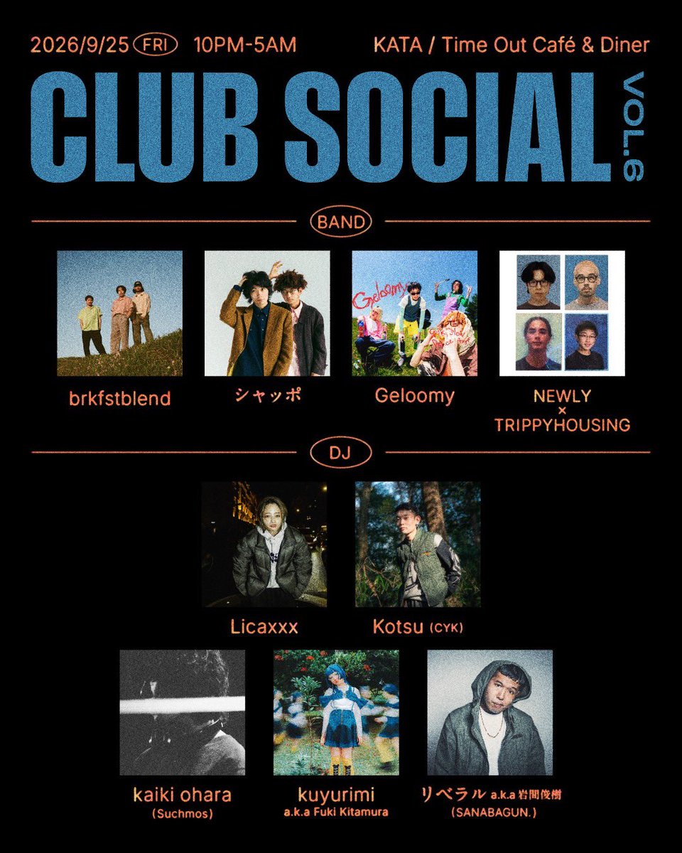 brkfstblend's tweet photo. Tonight! タイムテーブル公開🪩

brkfstblend presents CLUB SOCIAL VOL.6

📍 KATA / Time Out Café 恵比寿
⏰ 22:00—5:00

当日券あり🎫 ¥6,000 + 1D
エントランスは現金のみ💴 https://t.co/IOarDaaIN3
