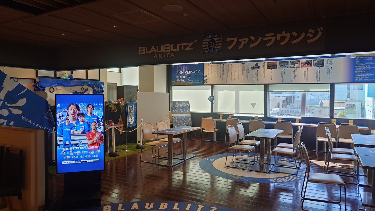 yohei_swan's tweet photo. 秋田駅に来たら、こんな場所があった
羨ましいなぁ〜🤔
#新潟サポ秋田遠征 https://t.co/SIFZRE8H4T