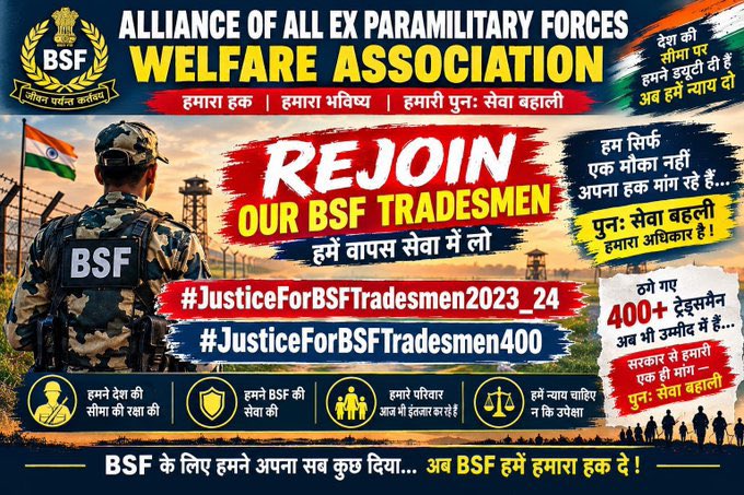 SoldierADI01's tweet photo. #JusticeForBSFTradesmen2023_24

#JusticeForBSFTradesmen400
@PMOIndia 
@HMOIndia 
@BSF_India 
@AmitShah 
@narendramodi https://t.co/vTwptsUhRC