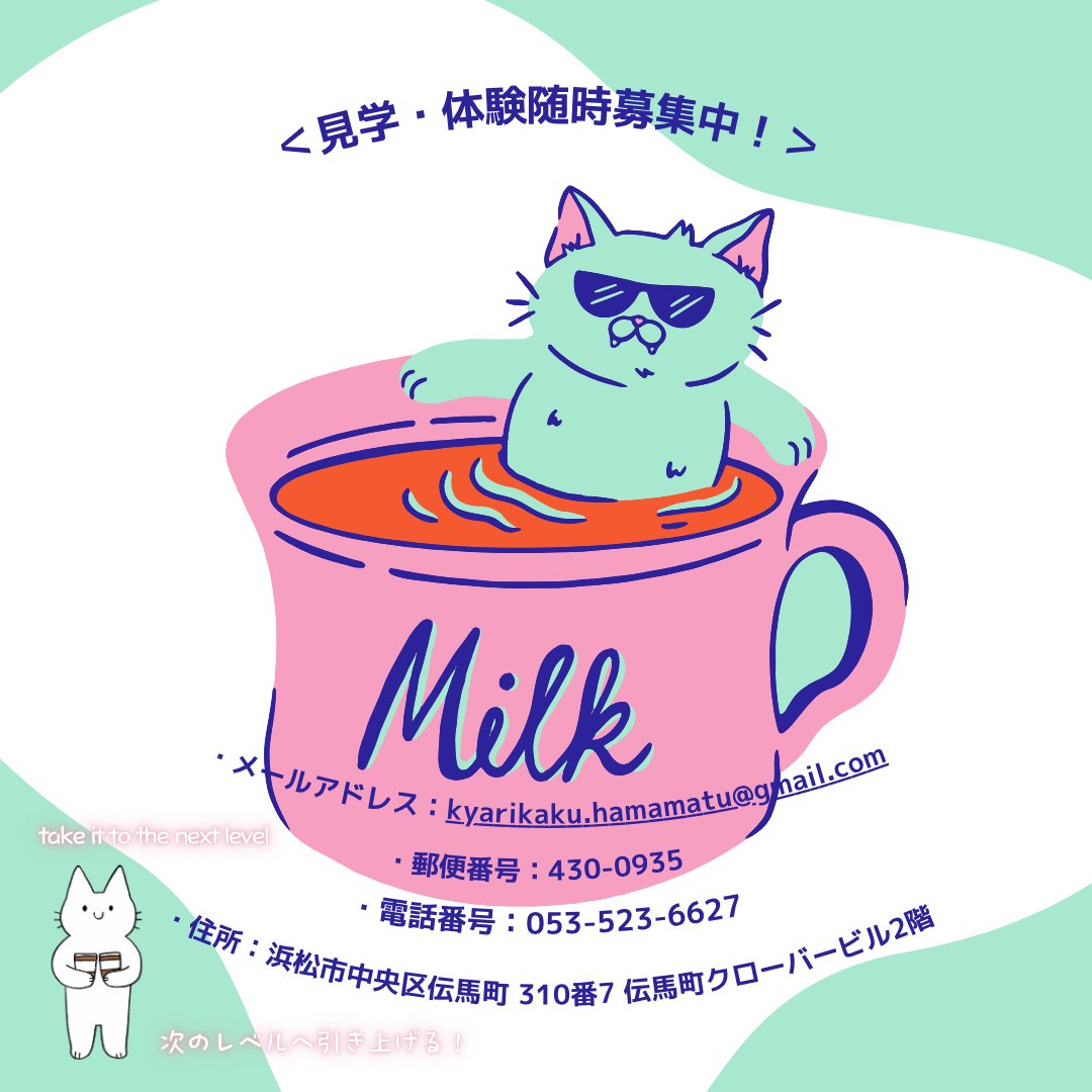 kyarihama's tweet photo. こんにちは、キャリカク浜松駅前オフィスです＾＾

「初めて工賃を貰ったとき、とても嬉しかったです！」

#就労継続支援B型 #就労支援 #障害 #見学受付中 #体験受付中 #案件募集 #動画編集 https://t.co/39X5Ez91gb