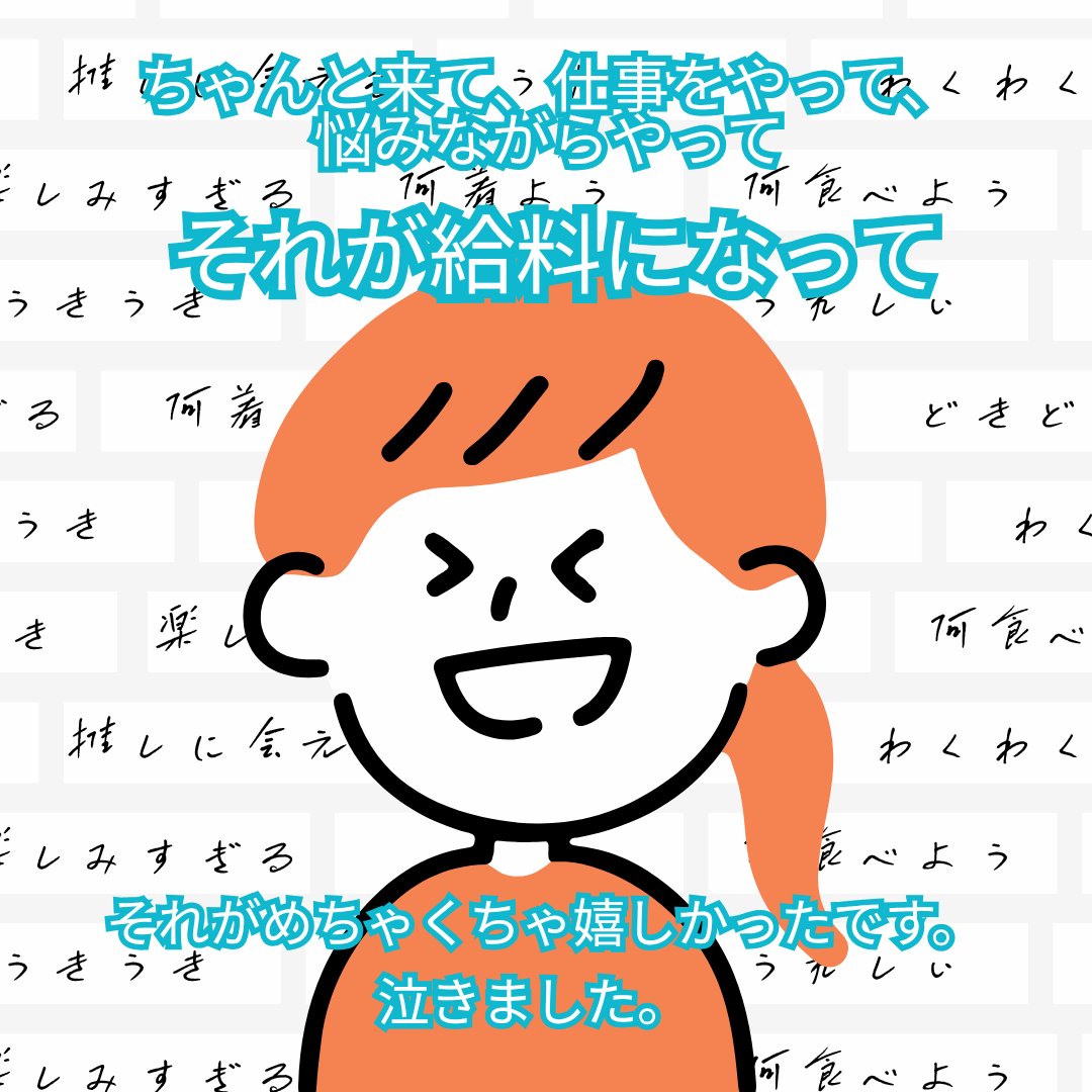 kyarihama's tweet photo. こんにちは、キャリカク浜松駅前オフィスです＾＾

「初めて工賃を貰ったとき、とても嬉しかったです！」

#就労継続支援B型 #就労支援 #障害 #見学受付中 #体験受付中 #案件募集 #動画編集 https://t.co/39X5Ez91gb