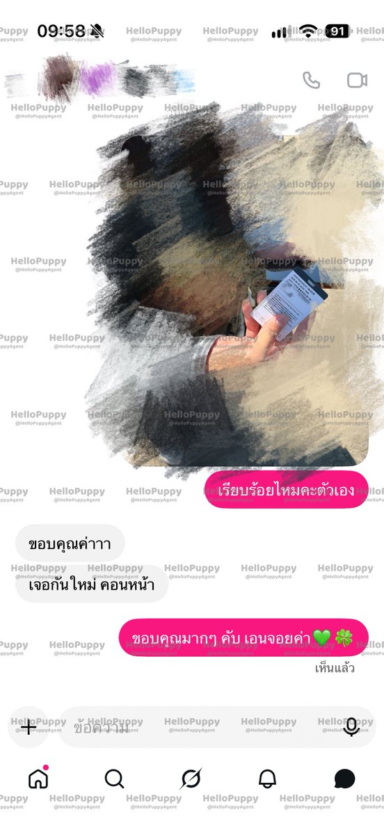 HelloPuppyTix's tweet photo. #hellopuppyproof #hellopuppyticket

Proof ย้อนหลัง ขอลงสำรองในแอคนี้ไว้ด้วยนะคะ ตอนนี้แอคหลักกำลัง Appeal suspended account อยู่ ในแอคหลักยังตอบเดมได้ตามปกติค่า https://t.co/WjKqH00tDB