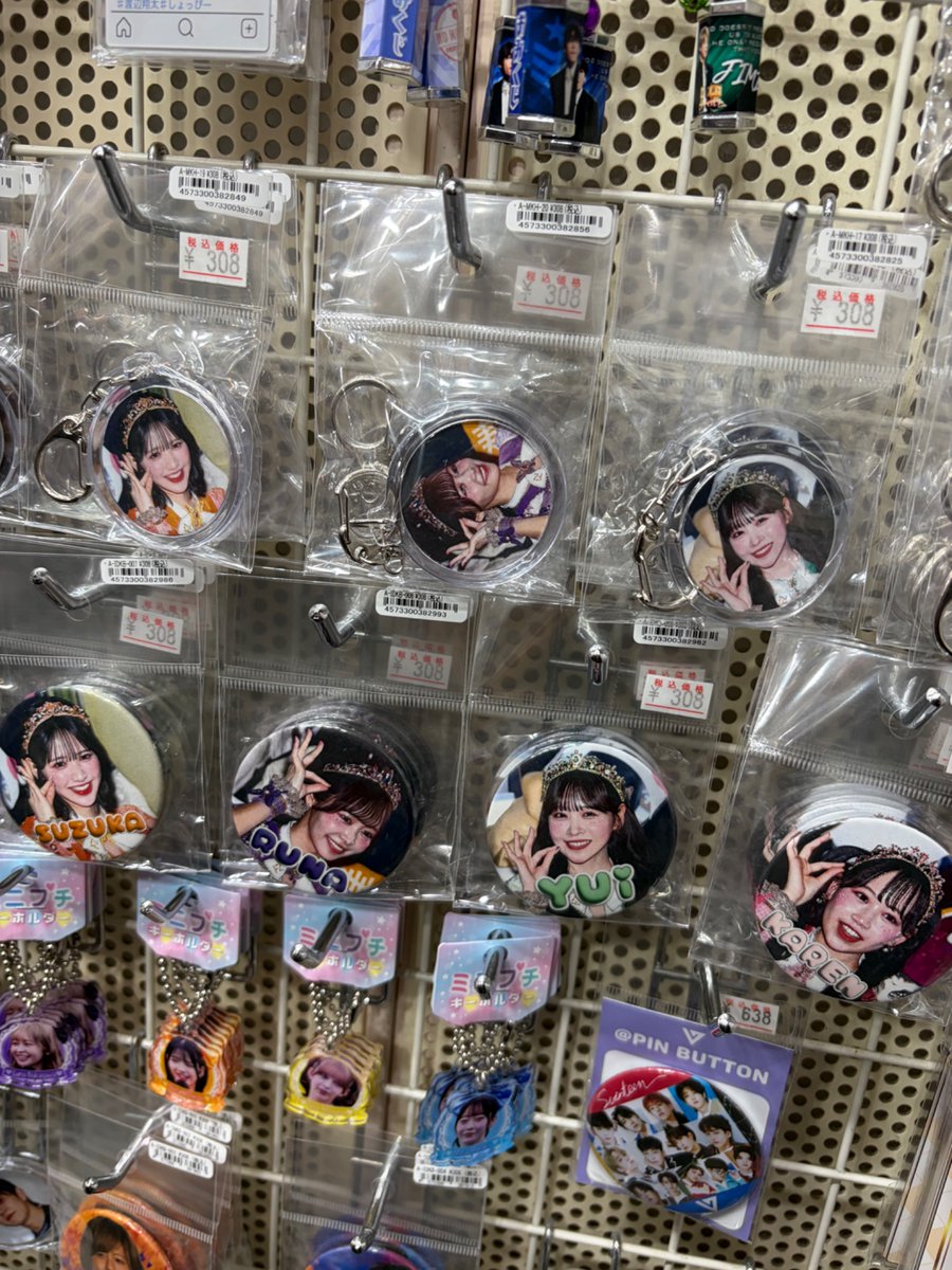 TT2969709882256's tweet photo. 函館で入ったお店、自分の記憶の中ではこんなグッズ見たことないし、公式ショップとか中古店とかじゃないし…
SnowManとかHANAとかもあったけど大丈夫なのか… https://t.co/Bwhlulz51i