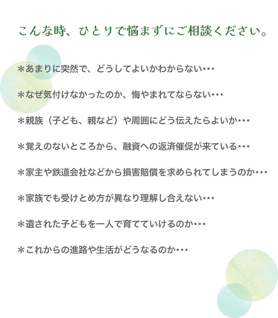 izokucenter's tweet photo. 本日18時まで「とうきょう自死遺族総合支援窓口」を開いています。
じっくりお話を聴かせていただき、お困りのことなど関係機関と連携しながら、どのような対応ができるかご一緒に考えていきます。
 
 ひとりで悩まずにご相談ください。 https://t.co/zQ8kkmzTNj