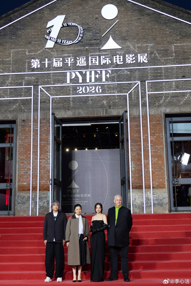 langjieupdates's tweet photo. #AngelicaLee at the 10th Pingyao International Film Festival https://t.co/qFi9z1SC9p