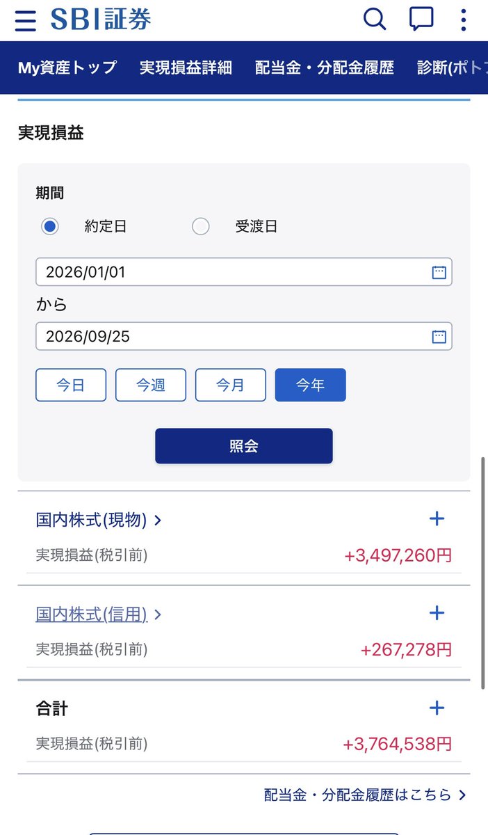 spend_dividends's tweet photo. 今年ちょっとしか儲かってない…
バリュー投資家にとっては厳しい状態が続く… https://t.co/XKsKFXvguU