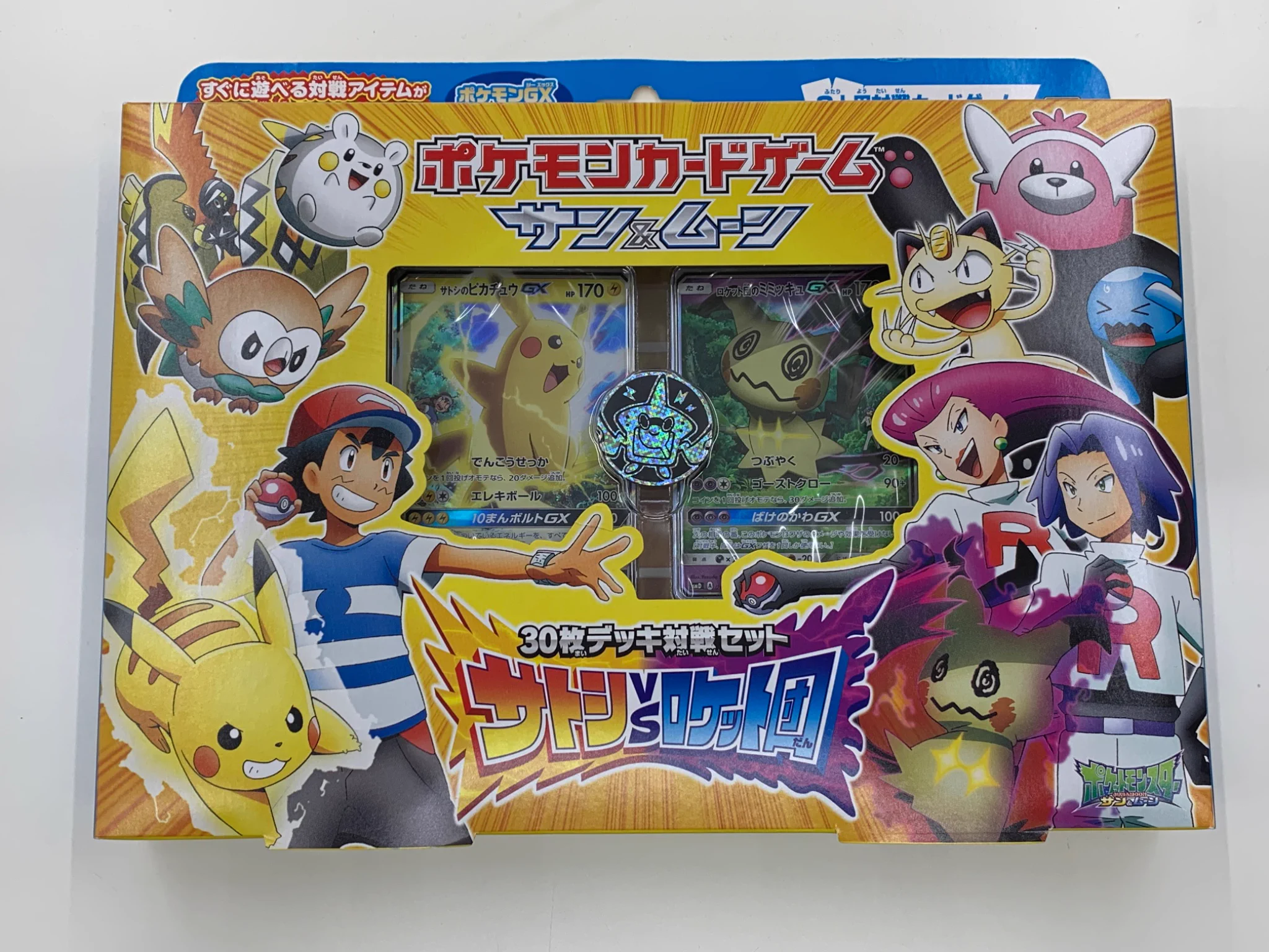 ブックオフプラス浜北店【トレカ】 on X: 