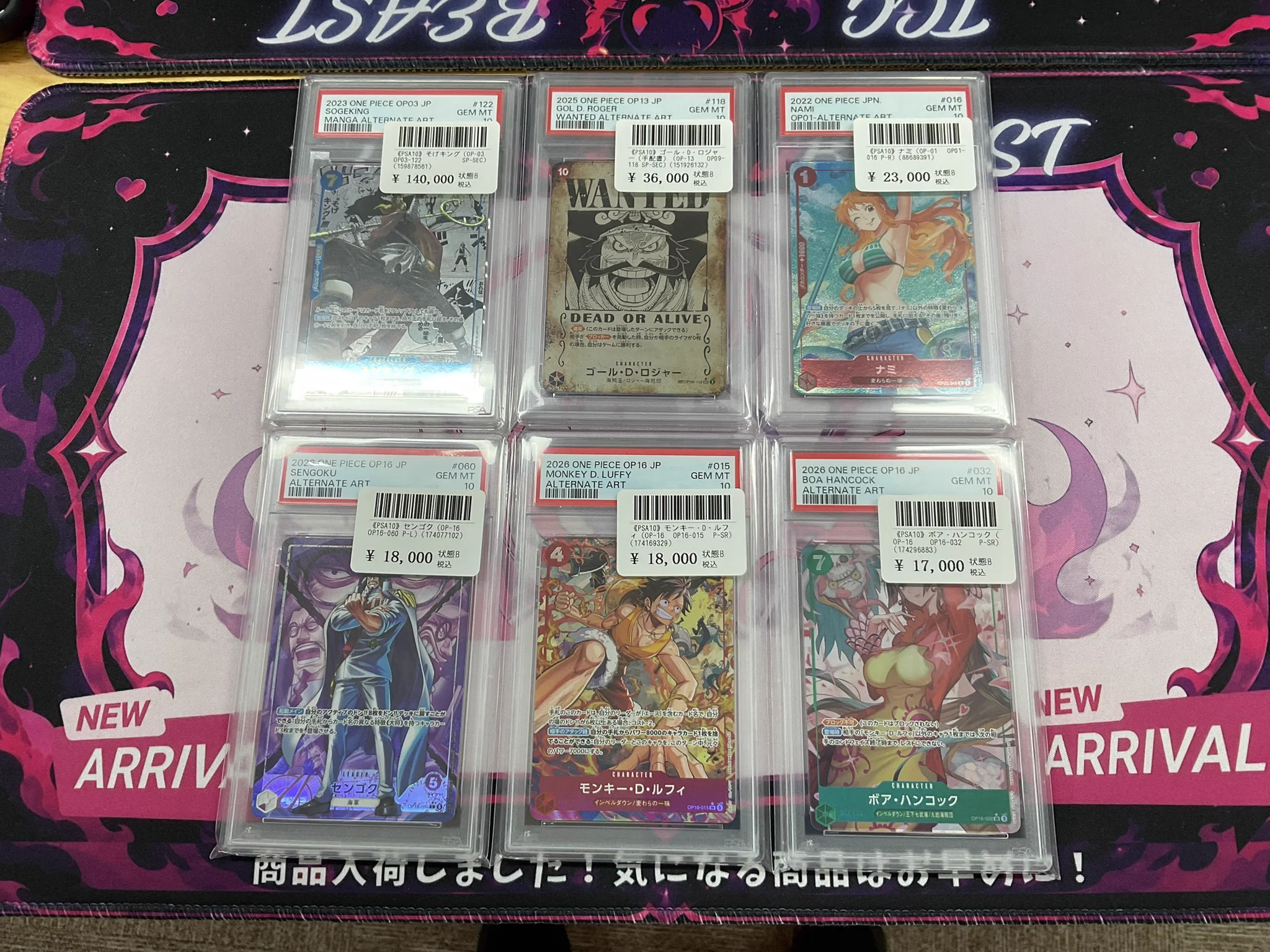 TCG BEAST on X: 