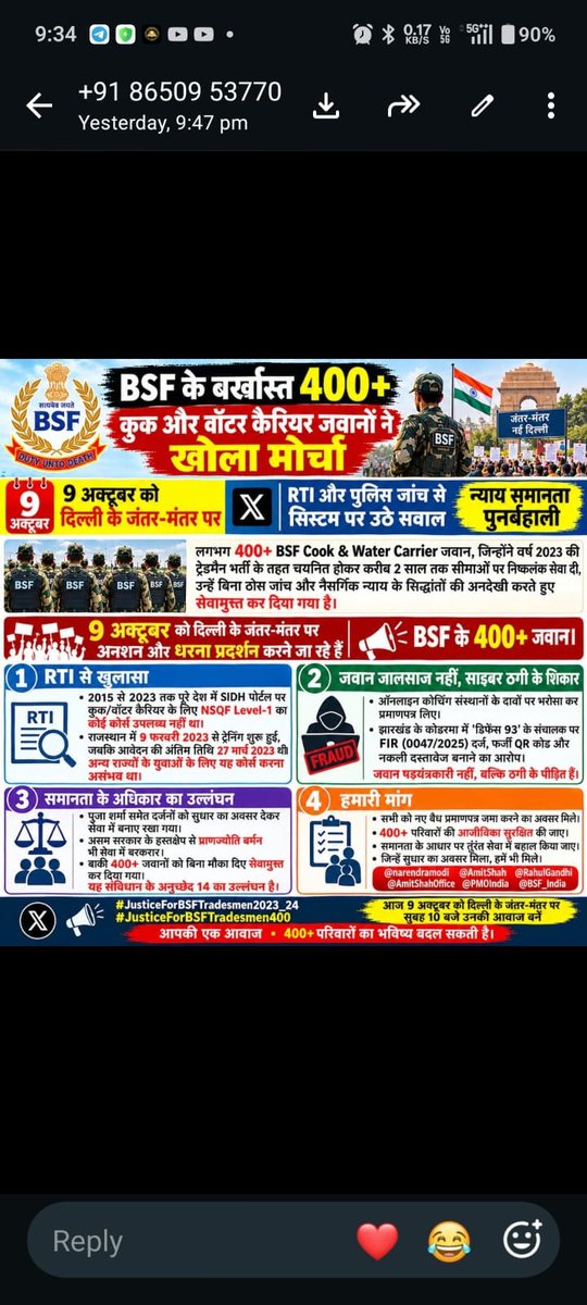 123ABHISHEKSidt's tweet photo. #JusticeForBSFTradesmen 2023-24 
#JusticeForBSFTradesmen 400+
@PMOIndia 
@HMOIndia 
@BSF_India 
@NSDCIndia 
@MSDESkillIndia https://t.co/tWoo1aFFfr