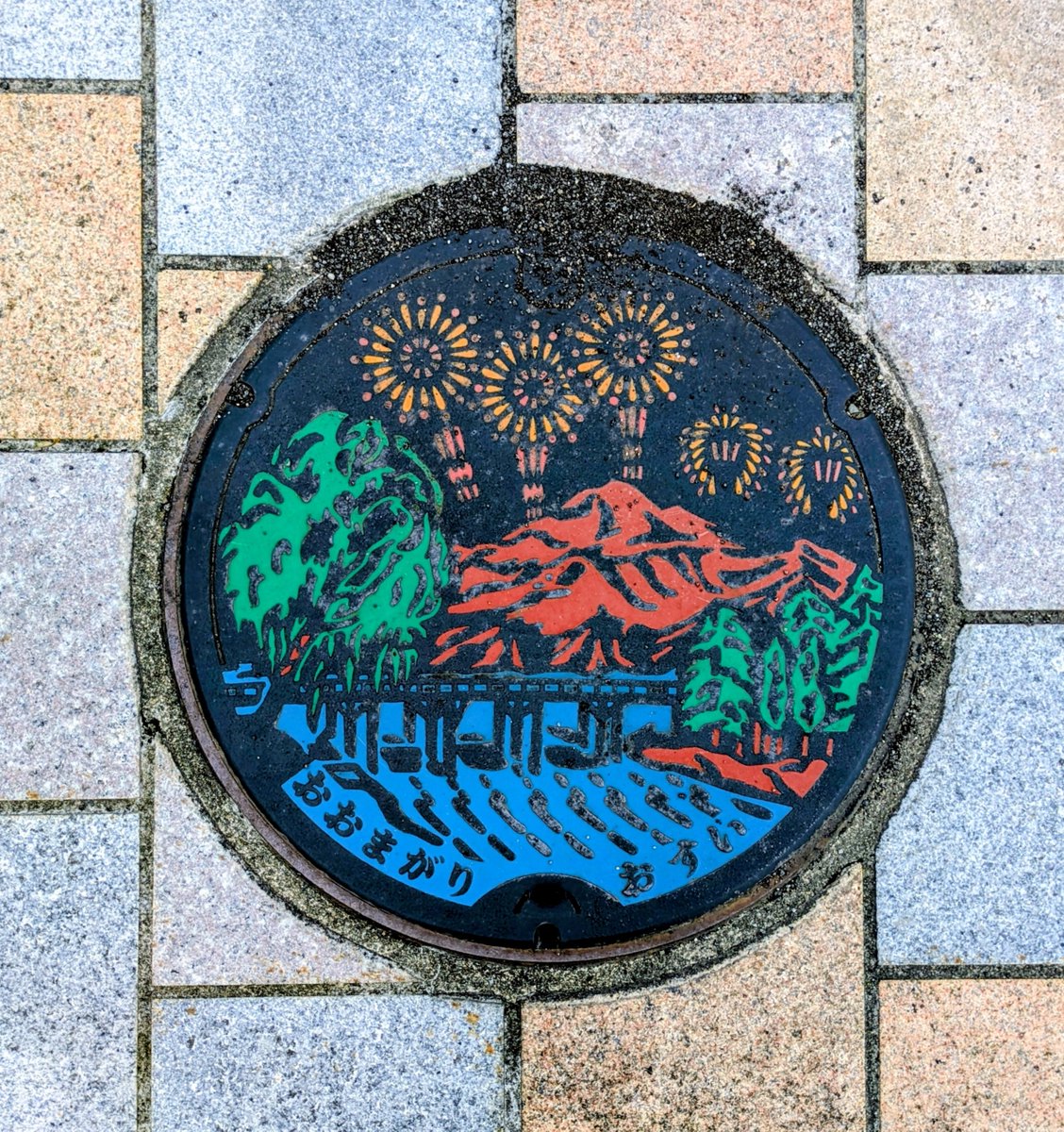 licciy___00y's tweet photo. 《下を向いて歩こう》

・アゼルバイジャンorイスタンブール　
・大仙市
・秋田市

1、アゼルバ���ジャンシリーズ終了
勝手に旅行気分
ありがとう、友

3、大仙市花火カラーバージョンGET
テンションアガル
大仙市の飲み屋街で発見

やはり、マンホールは県南だな https://t.co/VjmeKMS2e3