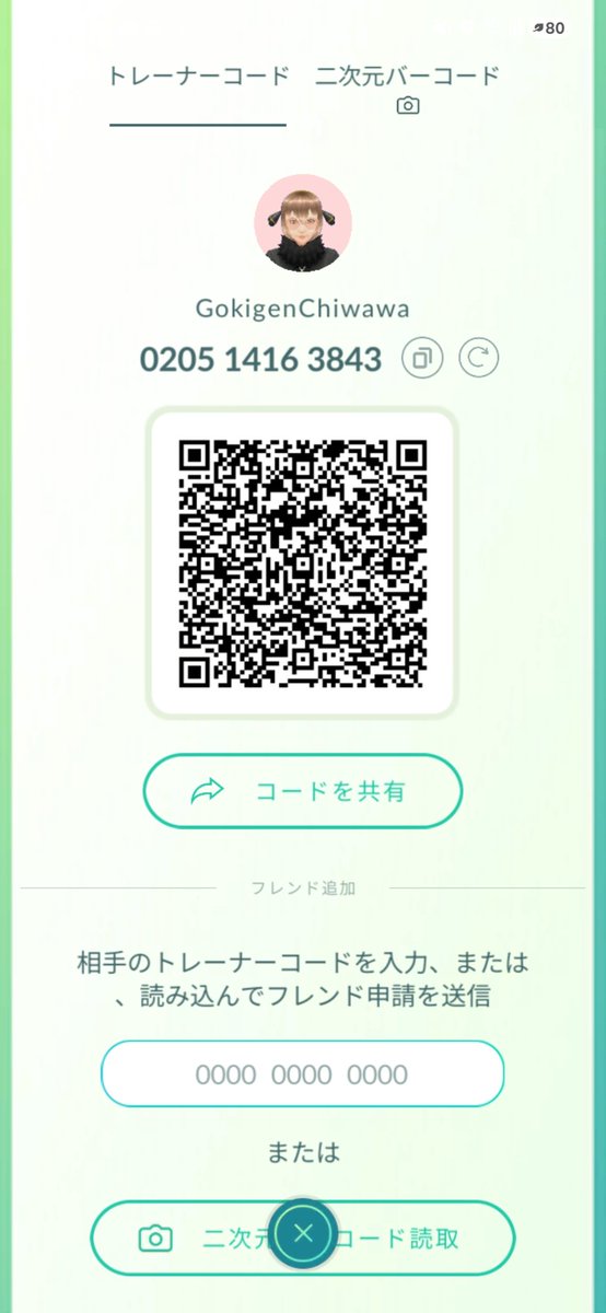 06h25k's tweet photo. @piory_1442 ピカチュウやりたいです。よろしくお願いいたします https://t.co/ACQcsHSt0n