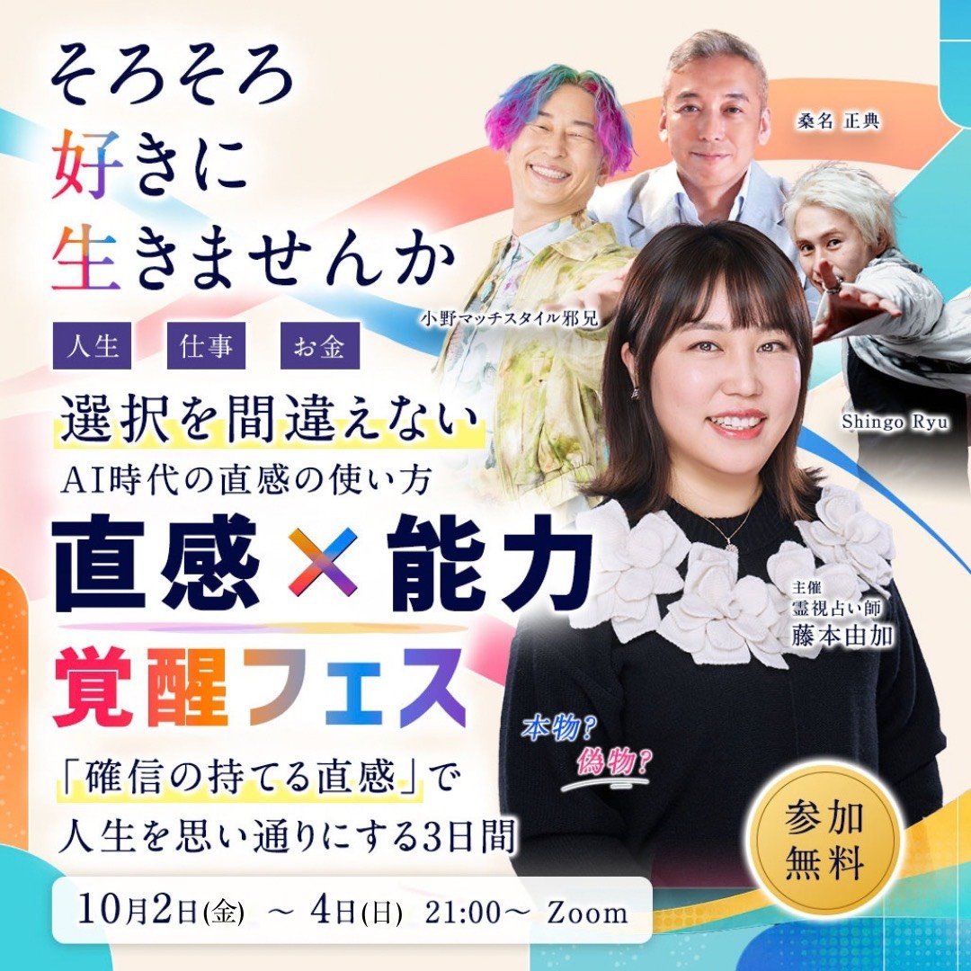 mi33511109's tweet photo. 人生、迷子中のひと〜🙋‍♀🙋‍♂
おすすめzoomウェビナーです✨
お顔出しないのでお気軽にご参加ください✨
https://t.co/QtmVFRMzQl https://t.co/WenJSfBh4n