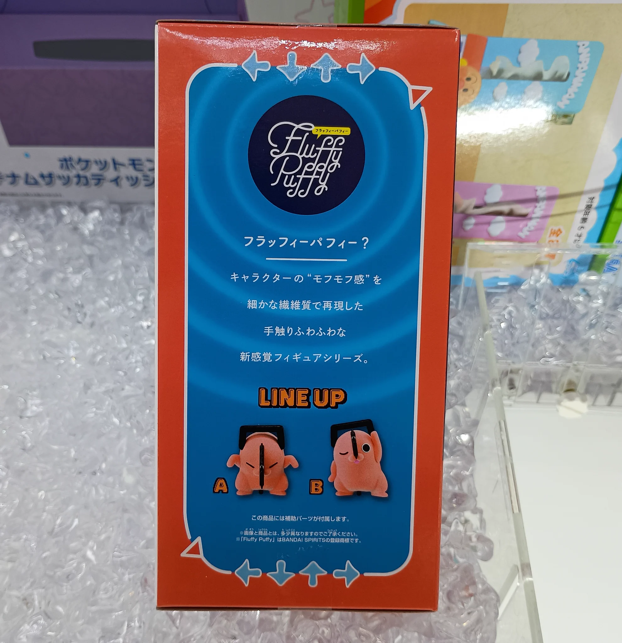 ゲームフィールド旭川春光店 on X: 