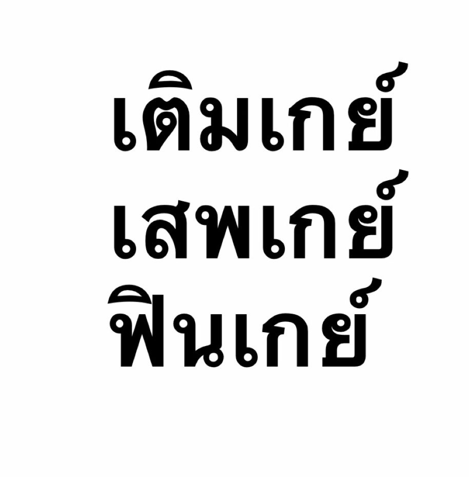 sfkkfs_'s tweet photo. ฝนตกแบบนี้ อะไรที่ทำแล้วมีความสุขวะ : 

กู = https://t.co/JhgWB9eCwT