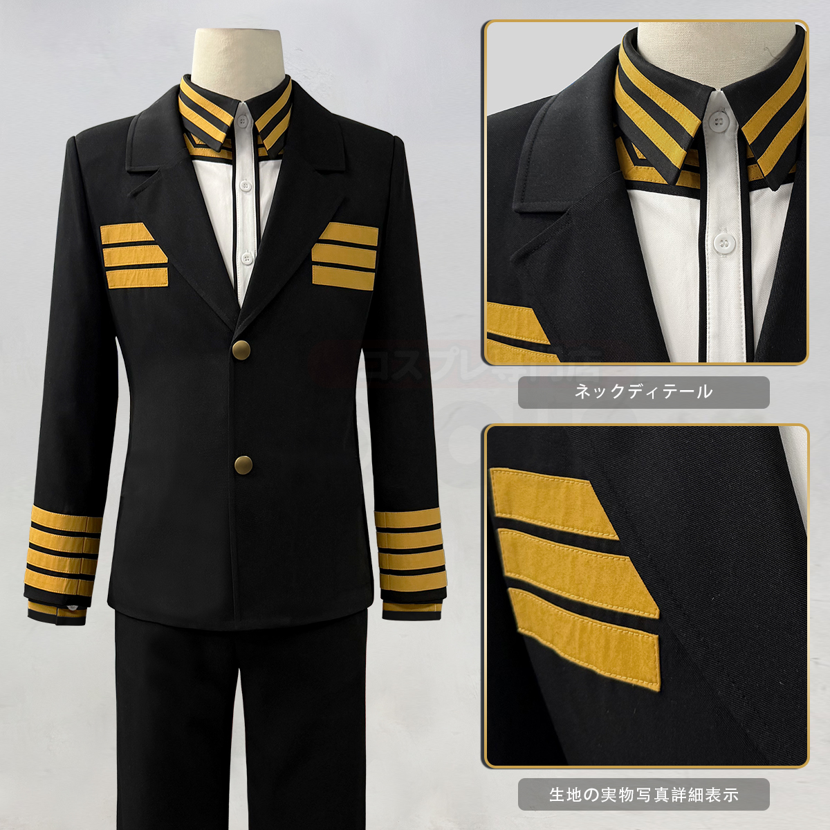 HOLOUN_cosplay's tweet photo. 新着商品の紹介✨

『日本三國』大和制服セット(修正済み)

正式販売開始❣️
🛒▶️https://t.co/5pGORV8jsh
🛍️▶️https://t.co/LaHNYVc5bV

実際量産の際にジャケットのボタンを【大和】柄に変更いたします。ぜひお楽しみに！🥰
#cos #cospaly #日本三國 #阿佐馬芳経 #三角青輝 #賀来泰明 https://t.co/n1gmlSuucn