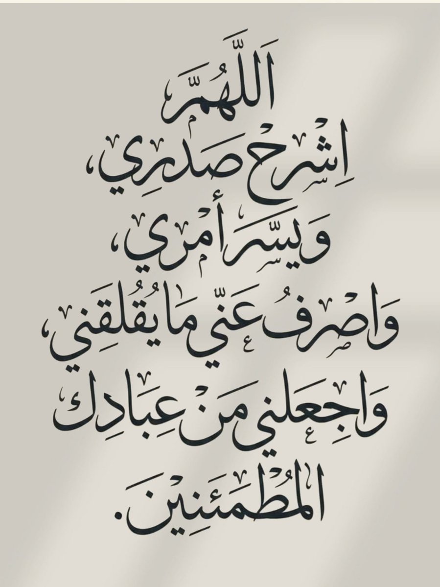 OLANREWA07's tweet photo. اللهم آمين يارب العالمين 🤲🏼🤲🏼🤲🏼 https://t.co/tCHHg01MLX