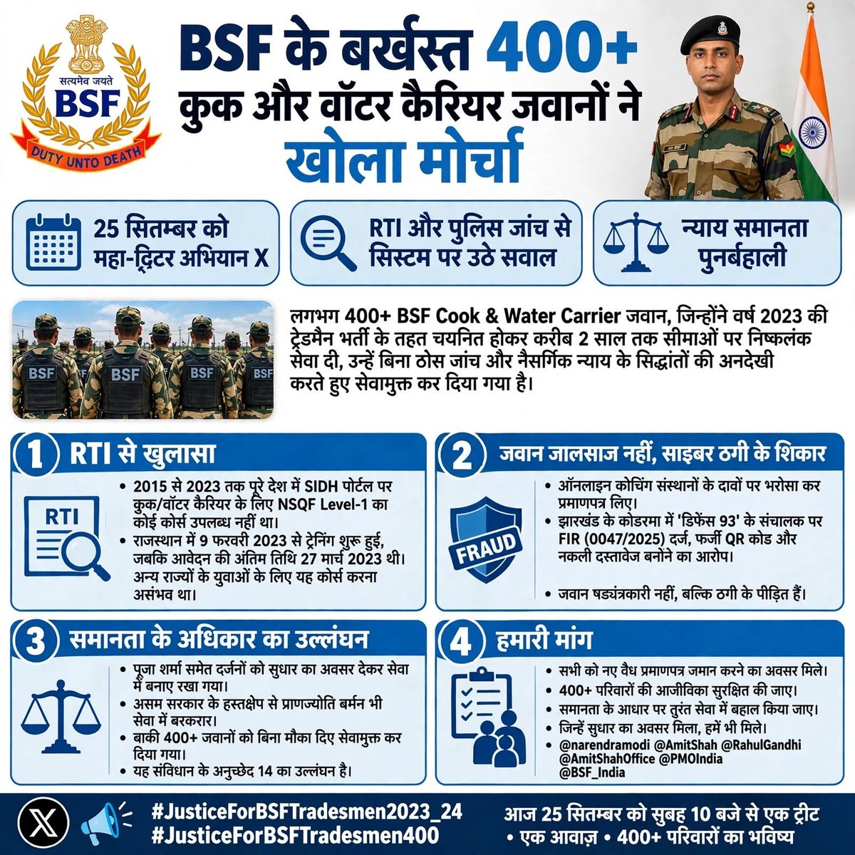 prashantfouji20's tweet photo. #JusticeForBSFTradesmen2023_24
#JusticeForBSFTradesmen400
@narendramodi @BSF_India @AmitShah @RahulGandhi @NSDCIndia @PMOIndia
जिन‌‌ BSF जवानों ने 2 साल तक निस्वार्थ भाव से देश की सेवा की पर आज उन जवानों को न्याय नहीं मिल रहा है। https://t.co/APrzODtXaN