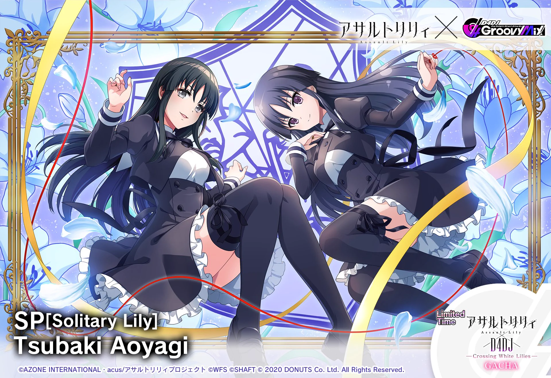 D4DJ Groovy Mix EN【Official】 on X: 