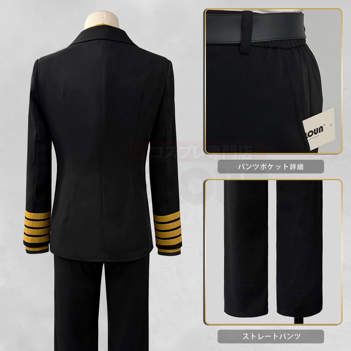 HOLOUN_cosplay's tweet photo. 新着商品の紹介✨

『日本三國』大和制服セット(修正済み)

正式販売開始❣️
🛒▶️https://t.co/5pGORV8jsh
🛍️▶️https://t.co/LaHNYVc5bV

実際量産の際にジャケットのボタンを【大和】柄に変更いたします。ぜひお楽しみに！🥰
#cos #cospaly #日本三國 #阿佐馬芳経 #三角青輝 #賀来泰明 https://t.co/n1gmlSuucn