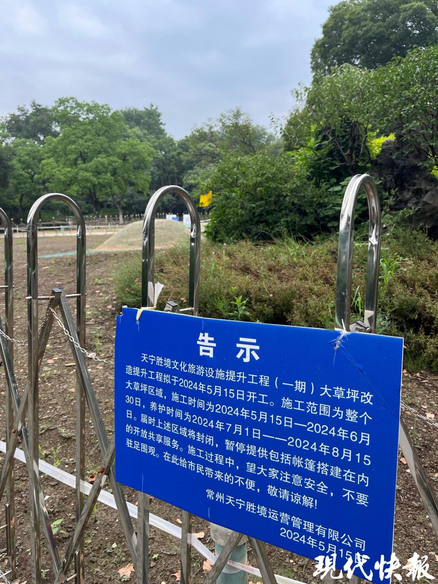 Hohoho8808's tweet photo. Who’s got the right to occupy this open area https://t.co/b4XXPXulbo