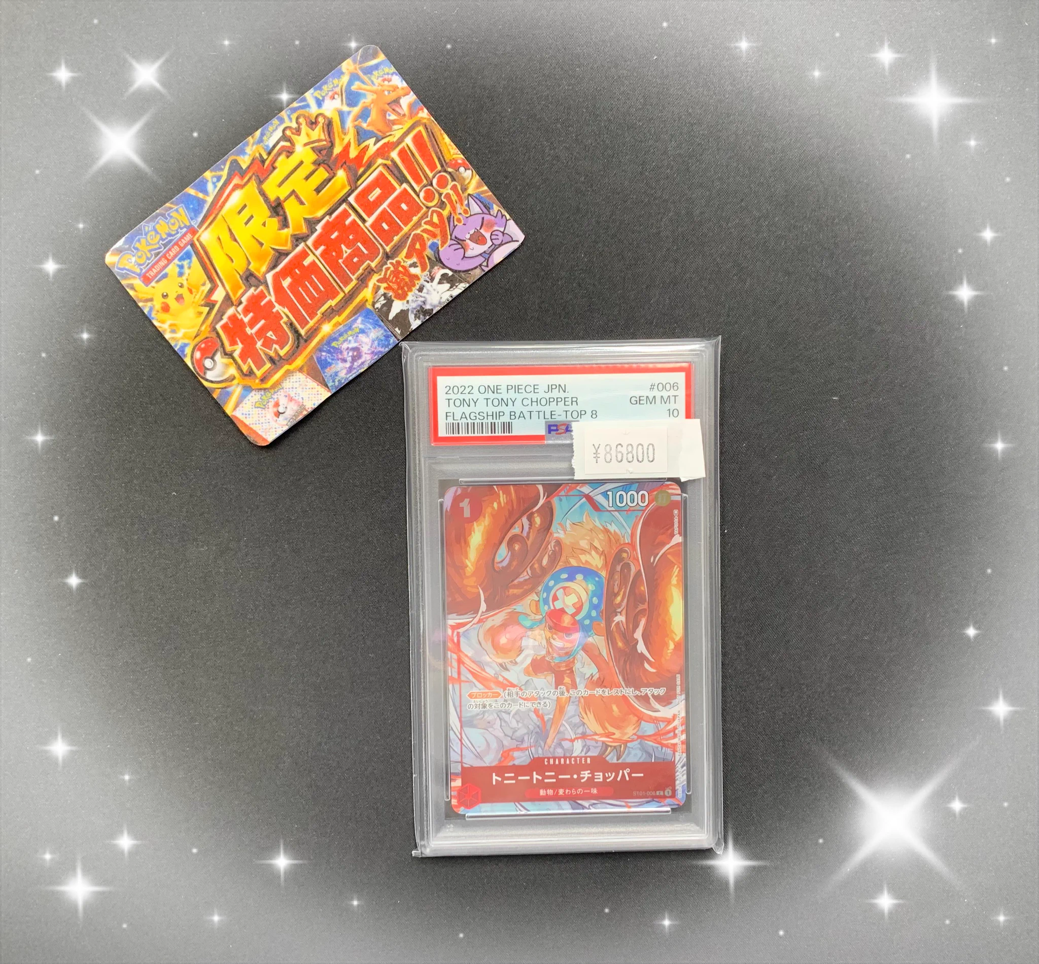 トレカライザス福岡天神店@駅から徒歩10秒✨究極オリパ＆現金高額買取