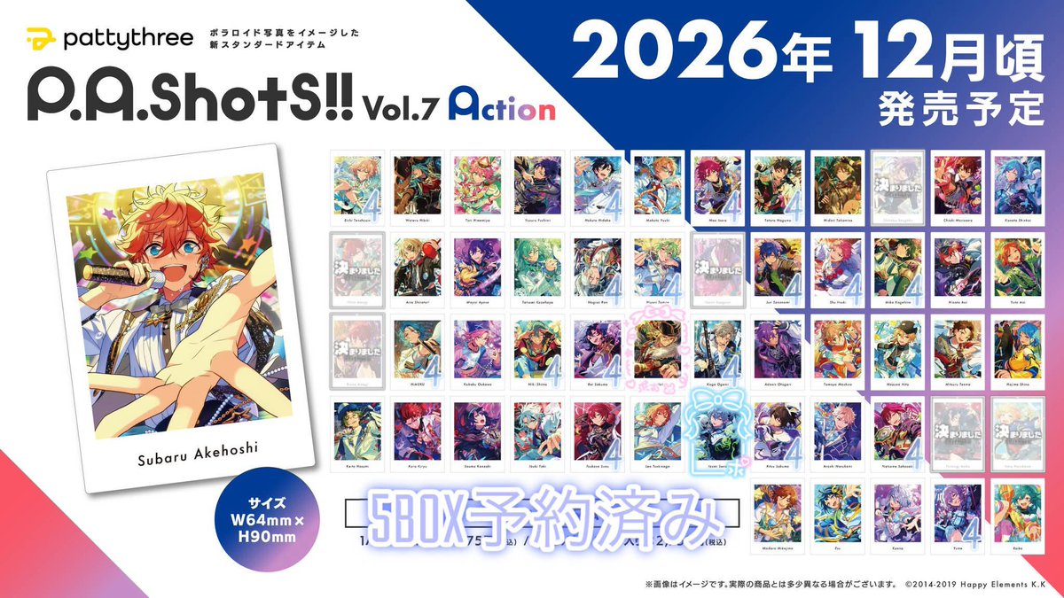 t_bk1_'s tweet photo. 【 仮約束  交換 】あんスタ ぱしゃっつ P.A.ShotS!!  vol.7  Action

求：泉＞薫
譲：画像参照

🌟数字付き友人分で-1
🌟郵送のみ
︎︎🌟先送り対応◎

お取引初心者です…！友人からアドバイス貰いつつ行います、諸々ご理解いただける方のみよろしくお願いします。
検索からでもお声がけください。 https://t.co/MDt14UAM5z