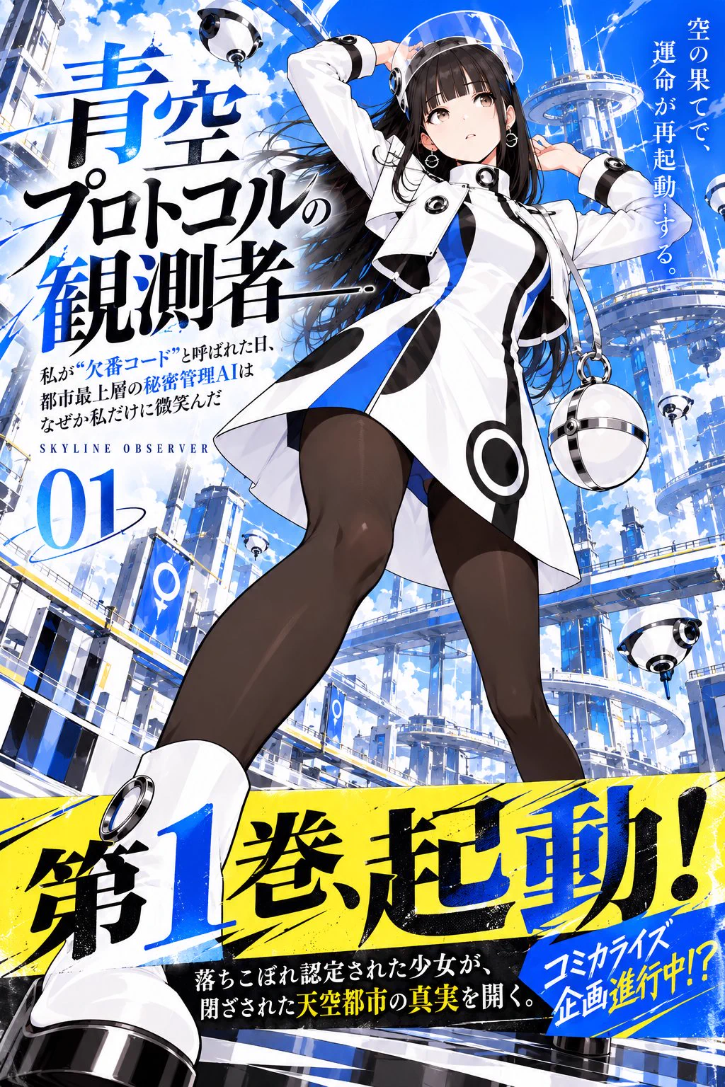 のとろ on X: 