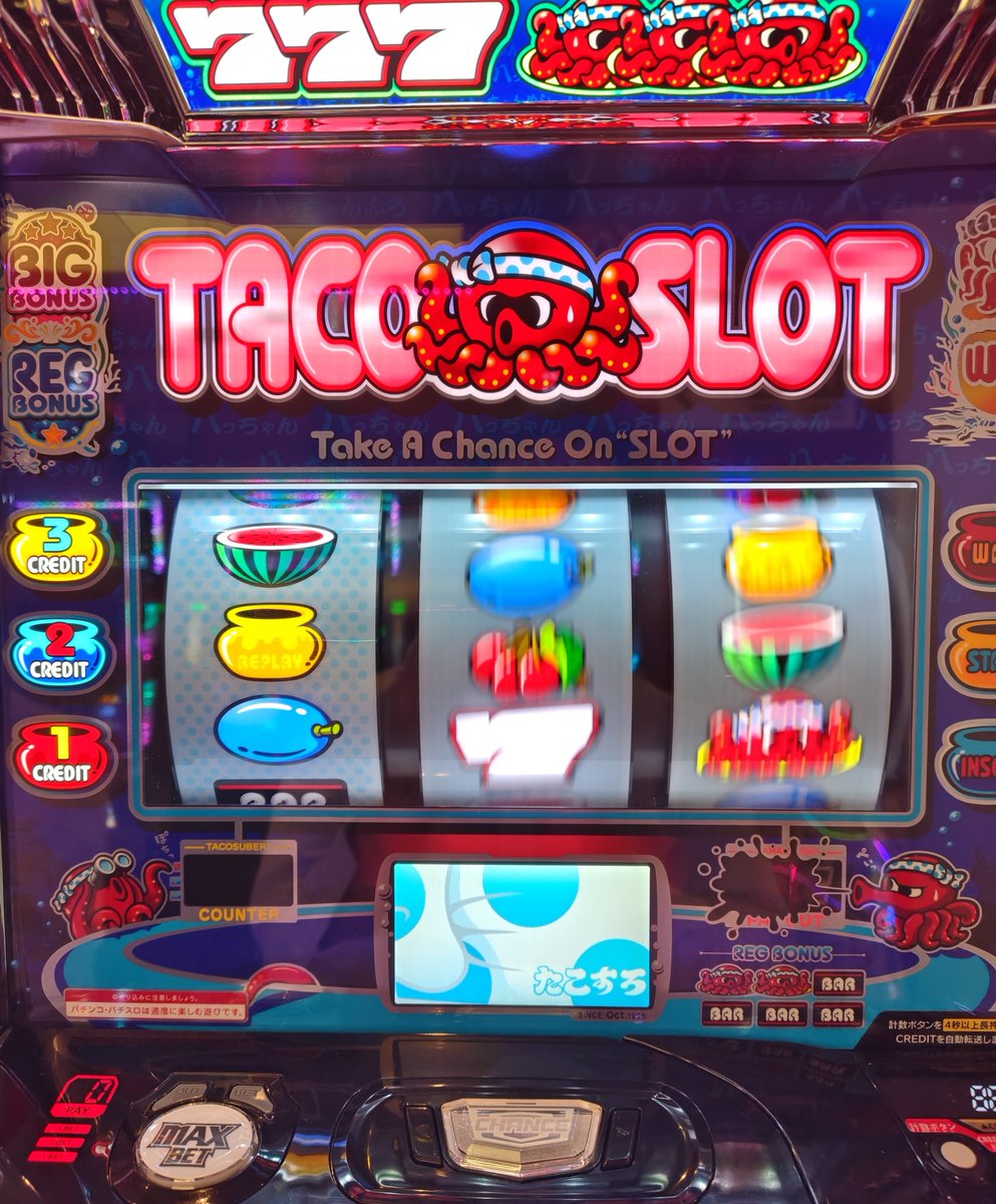 sayes_g's tweet photo. タコスロ楽しいね
写真撮るときは滑りコマ数も表示させとくと何を狙ってこと出目なのかもわかって良さげ
あと1枚役の構成も覚えておいた方が楽しめそうな雰囲気 https://t.co/xYIwjCBxbl