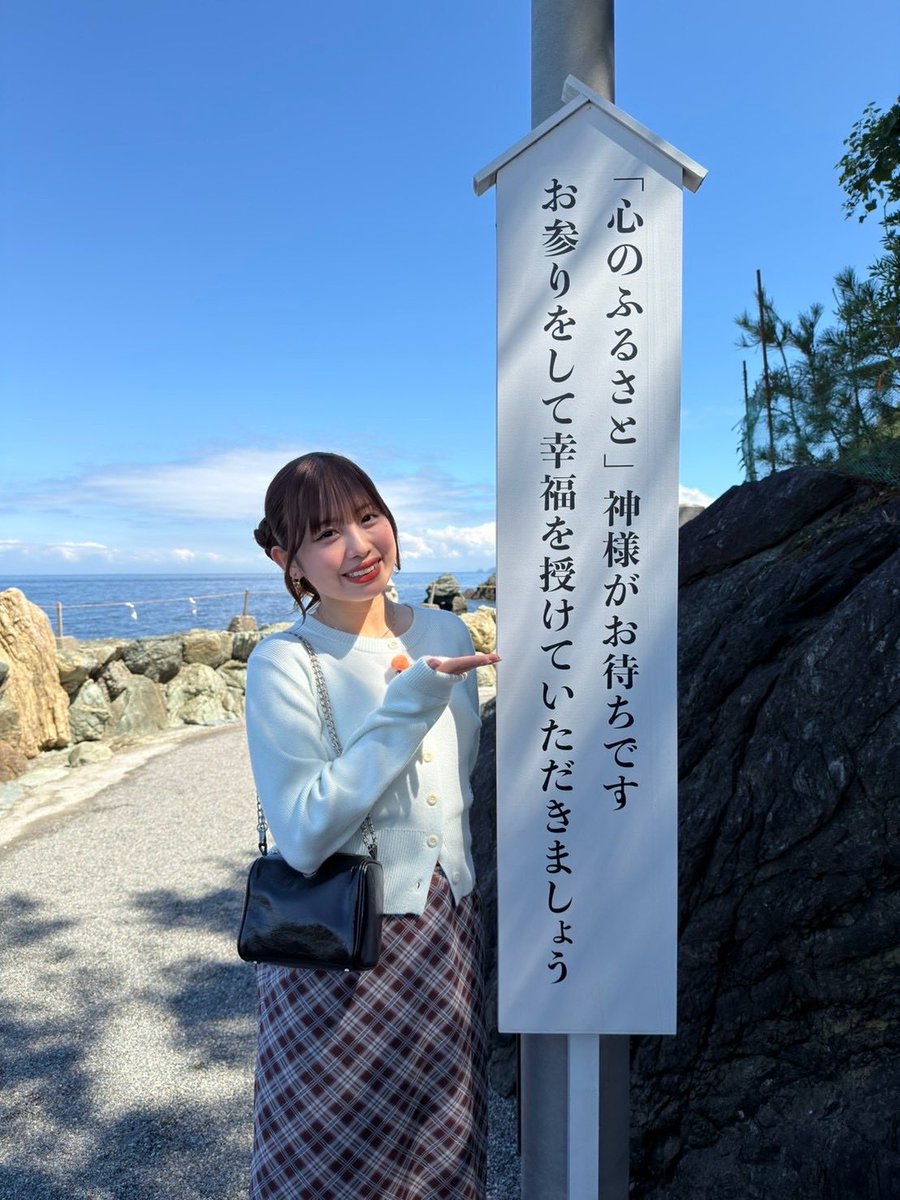 angerme_upfront's tweet photo. #おいないさ伊勢   🐾1個目🐾

「おいないさ、伊勢」MUSICVIDEOの冒頭とラストにも出てくる【二見浦海岸〜！】
※伊勢鈴蘭も好きなスポットです🌊🤍

ここに来たら、二見興玉神社で参拝をしましょう🚩
是非絵馬に願い事も書いてね🎋🐸 https://t.co/GJ8Q8sbZmQ