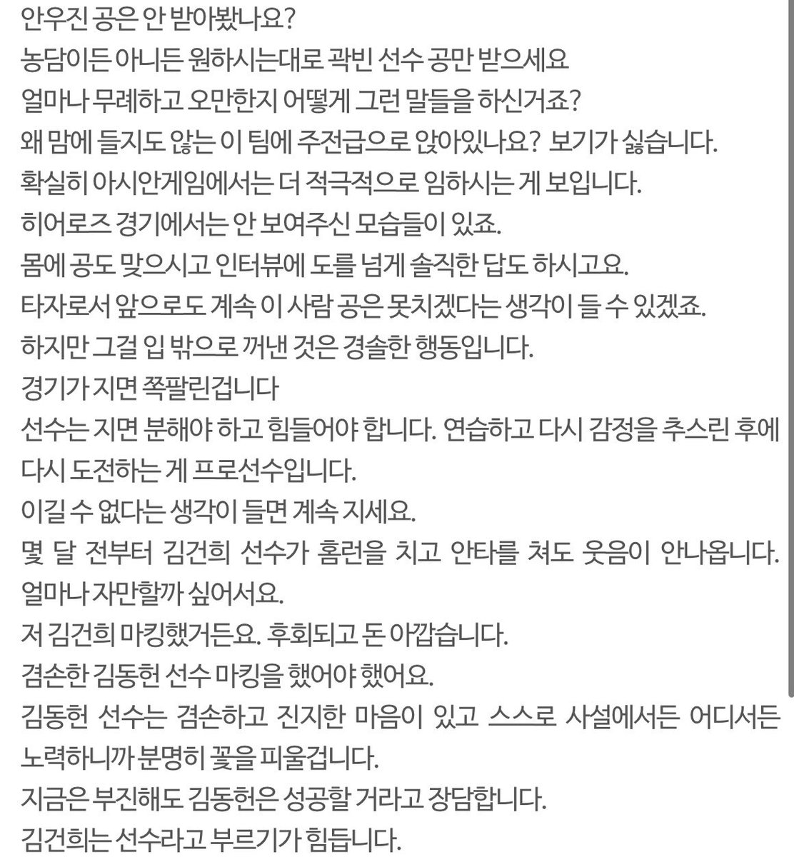 hyeo_bba's tweet photo. https://t.co/BLA1ya0aQv
