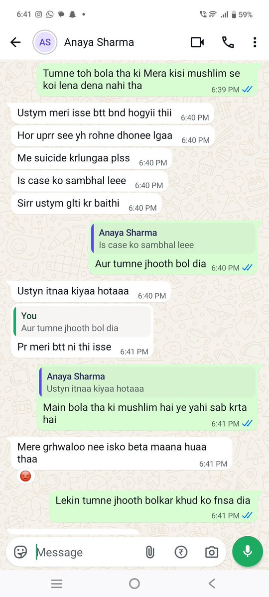 Imdead108_ybc's tweet photo. A year ago @aditya_pandit08 ji counselled a hindu girl named Ananya from a religious family to cut ties with a man named Majjan Ali. 

She had shared private videos with him and now he is allegedly blackmailing her with them. 

The accused is currently at Integral University, Lucknow. The girl is reportedly distressed and having suic!dal thoughts.

We are urging @Uppolice @lkopolice @police_haryana @IntegralUnilko @NCWIndia @112UttarPradesh  to take strict action before something serious happens.
