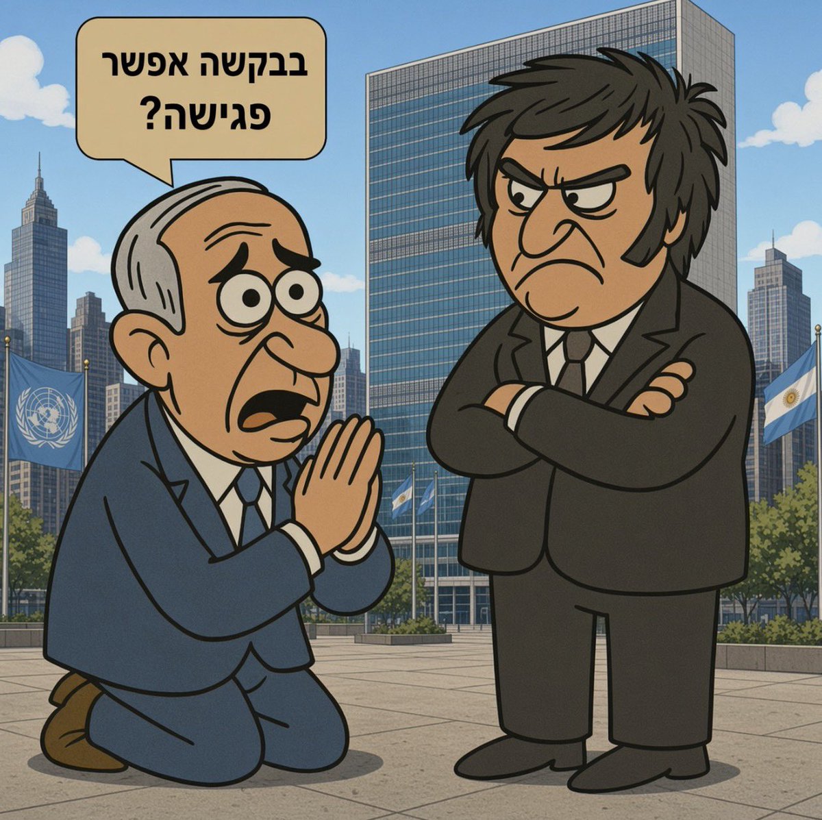 ronen_peled's tweet photo. @netanyahu אם אין טראמפ לי, מיילי https://t.co/eOZnUGHZbj
