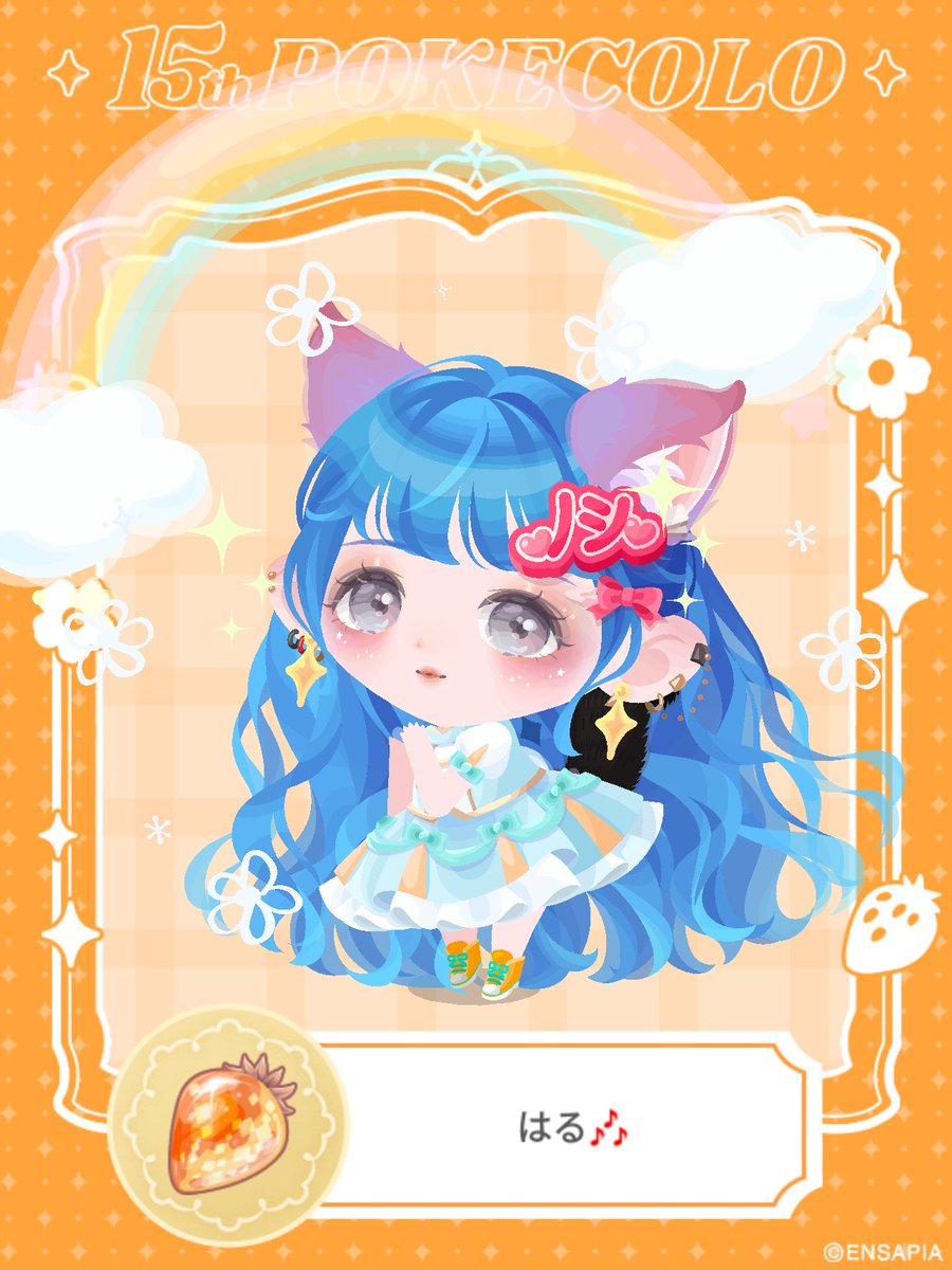 PKKRMH's tweet photo. 出品したよ！
交換もしてくれました！
ありがとううございます！

青系コーデ💙
オレンジも入ってます💛（わかるかな?）

#今日のコーデ
#メイク
#ポケコロ https://t.co/yHkRha6ASQ