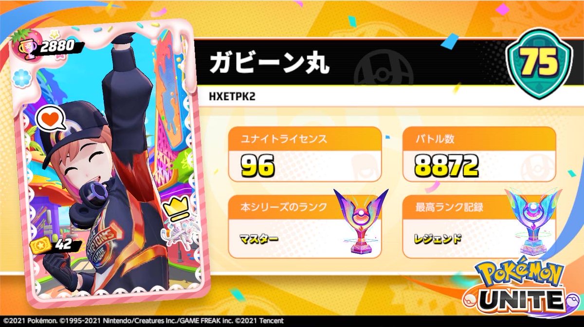 Juliet5G's tweet photo. 私はランクマ52%で高くないので、勝率は気にしないでください。 https://t.co/mNSA1Sse5r